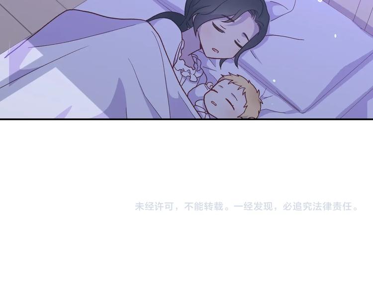 第34话 睡衣派对114