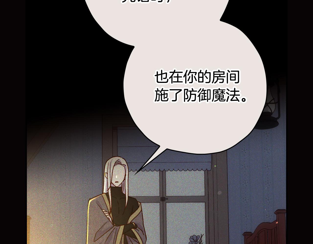 第61话 保护你168