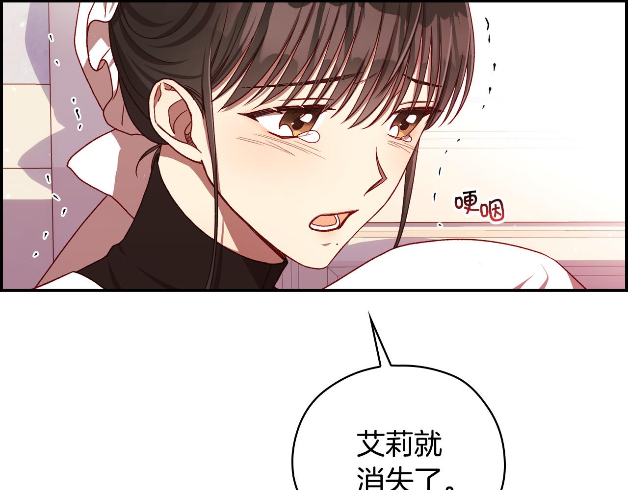 第64话 有大魔法师罩着！15