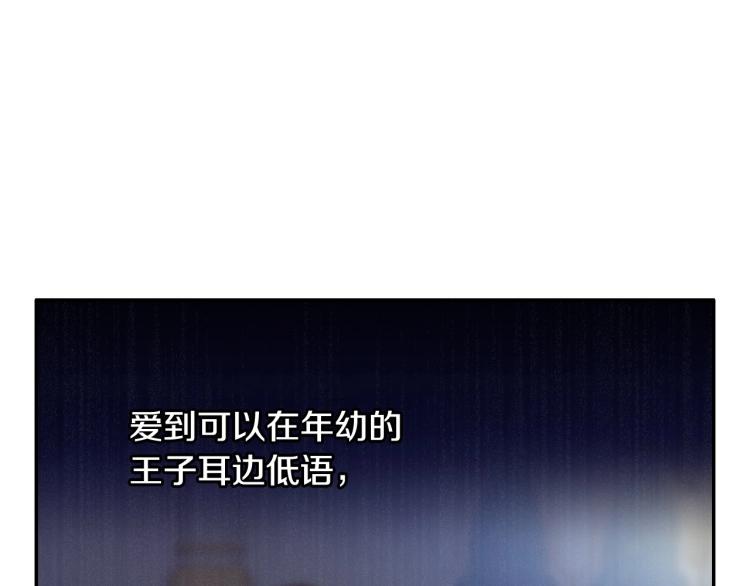 第49话 意中人61