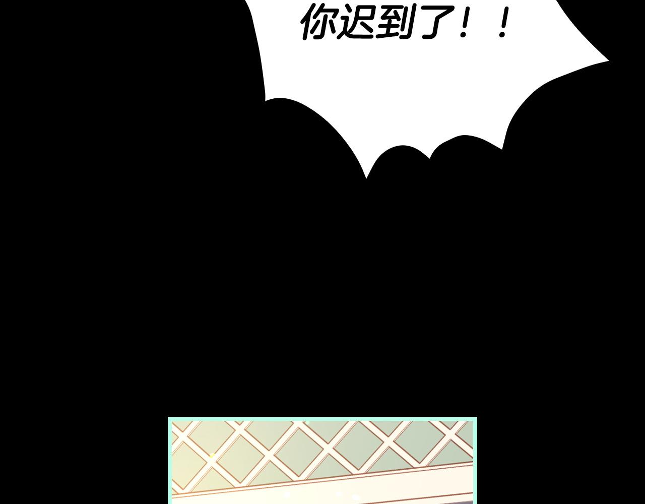 第57话 对他的感觉4