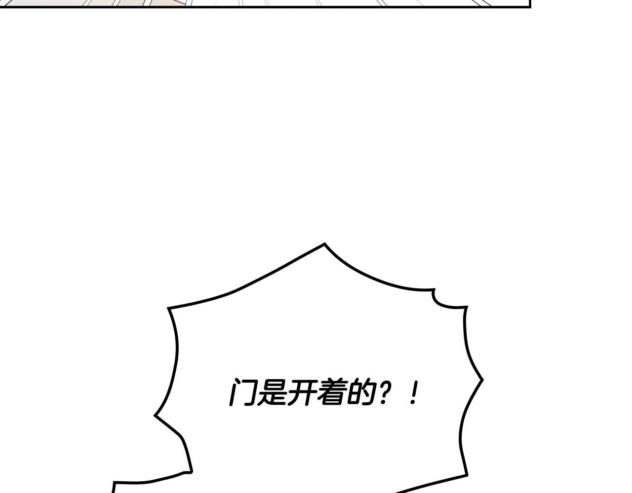第58话 头破血流13