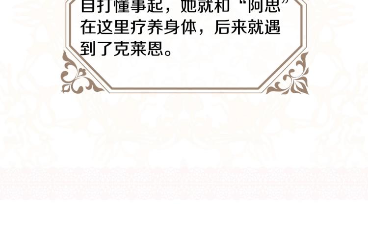 第46话 怀疑128