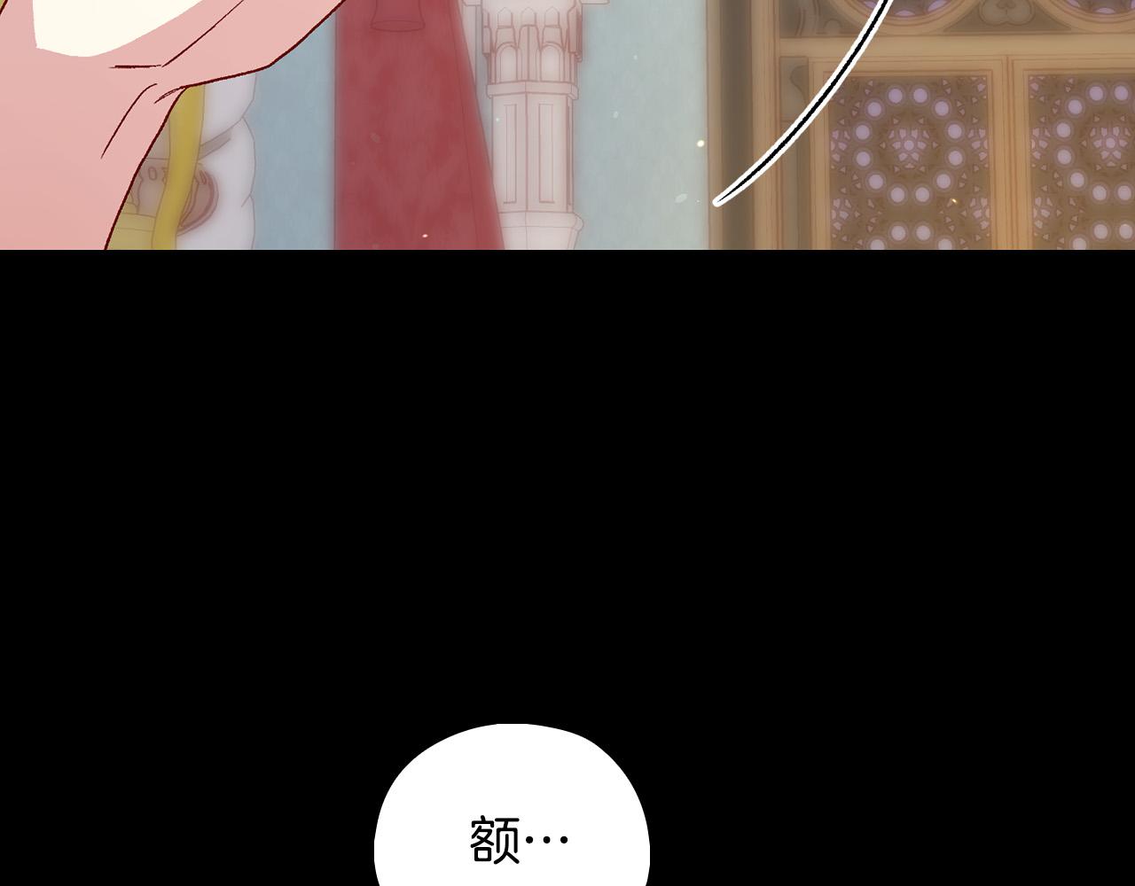 第86话 自尊心受伤130