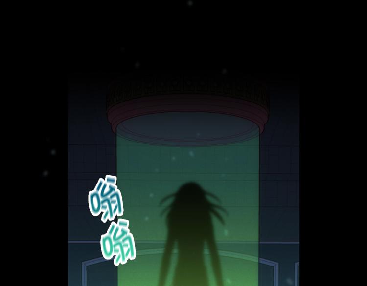 第51话 大魔法师的噩梦76