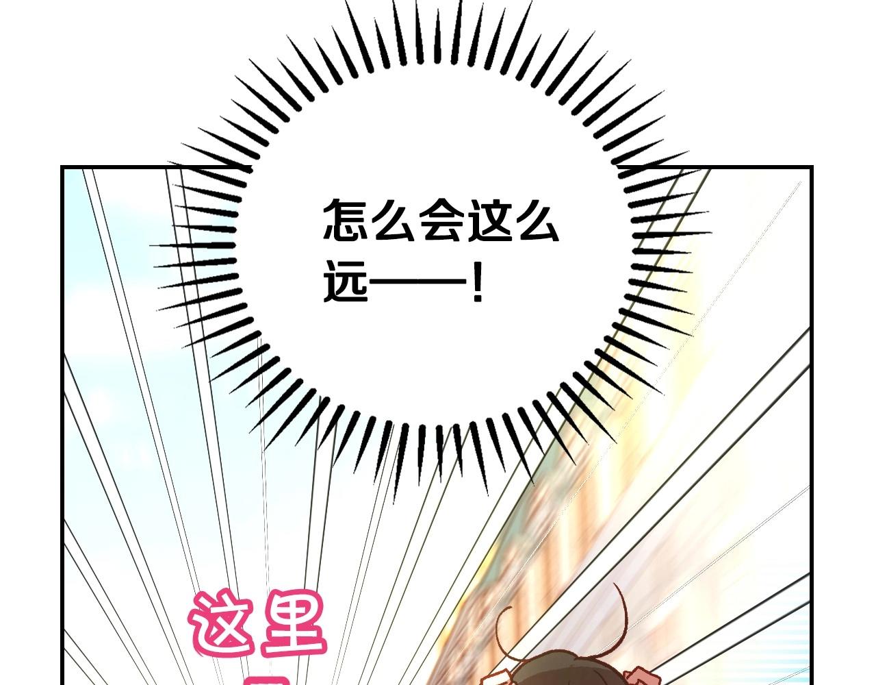 第26话 绅士吻手礼37