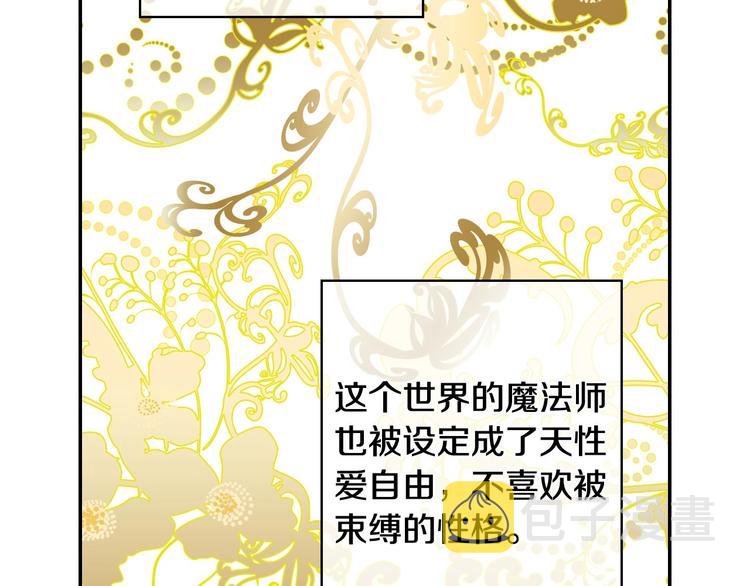 第31话 四人同居31