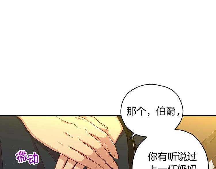 第38话 一点点被治癒98