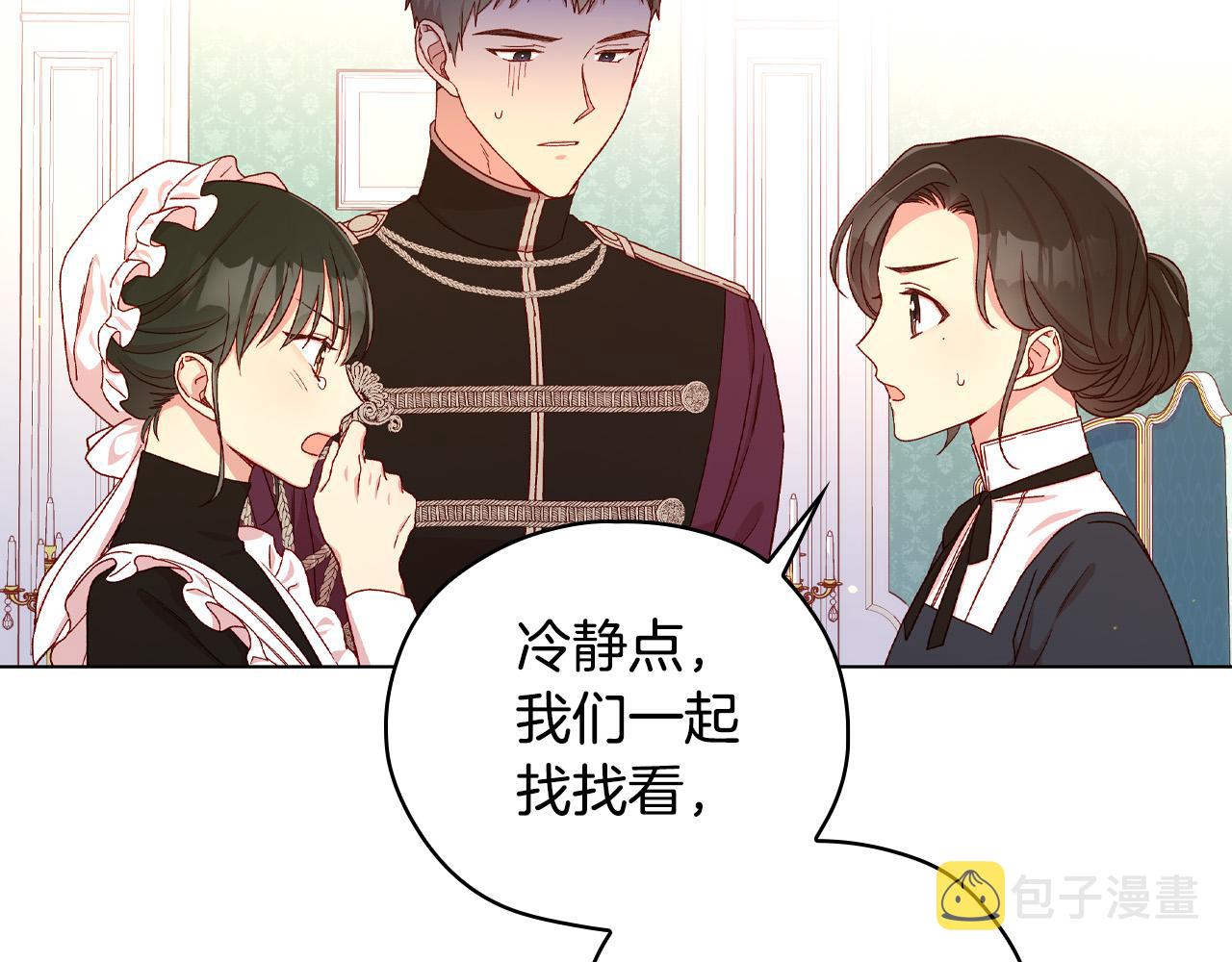 第58话 头破血流7