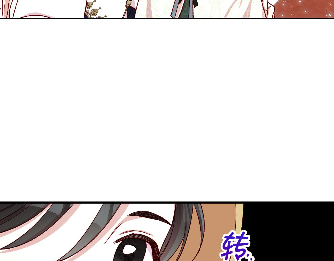 第84话 又要被打了？118