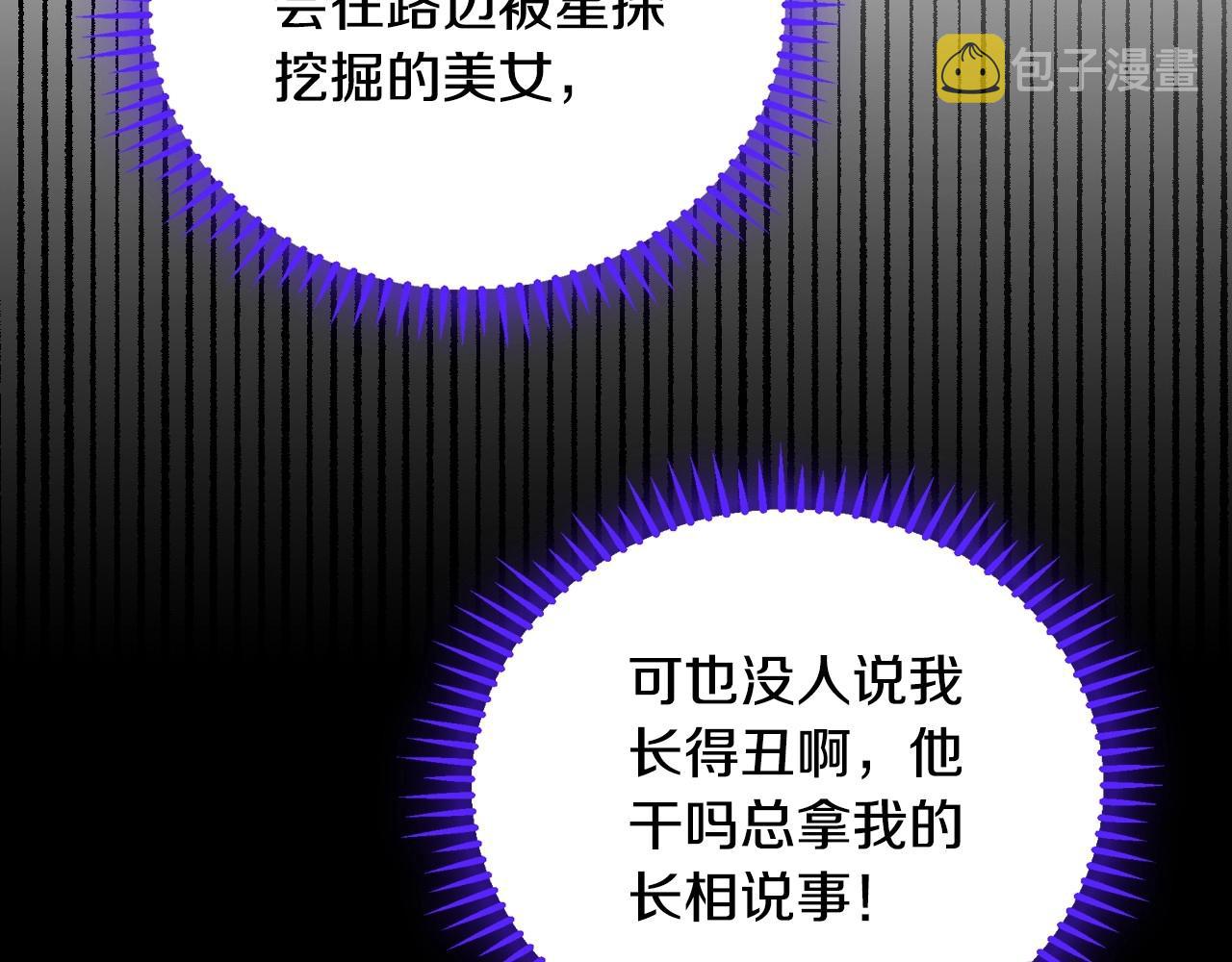第16话 侍女的“权利”37