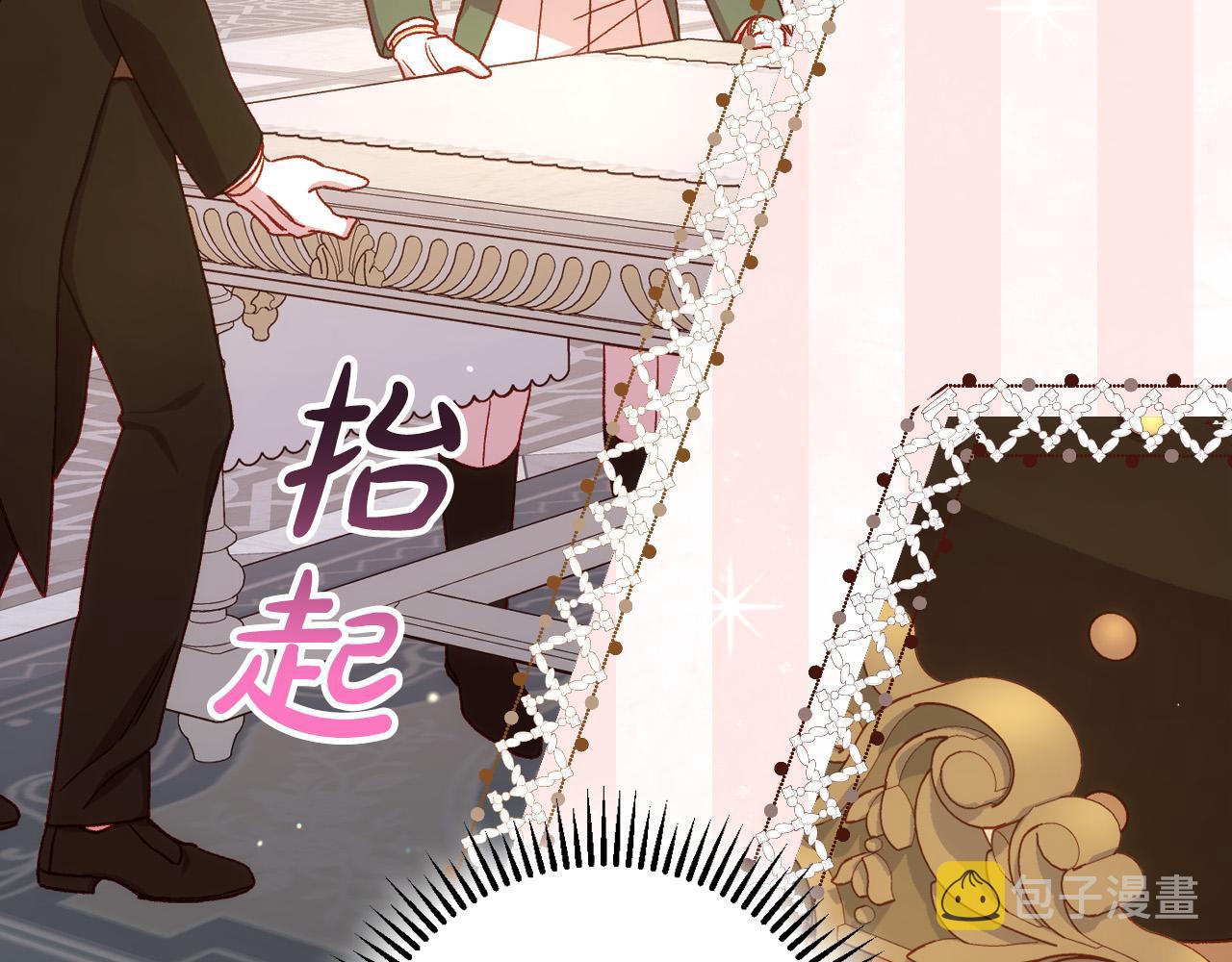 第69话 忍你很久了129