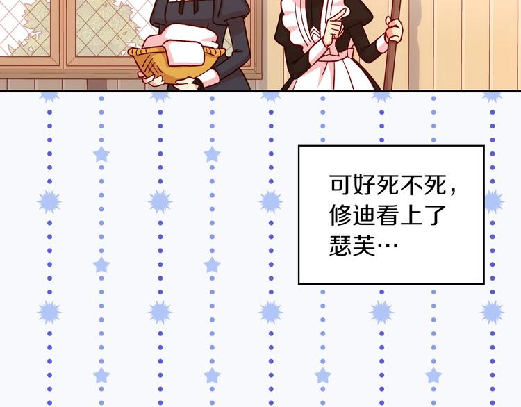 第32话 房间主人16