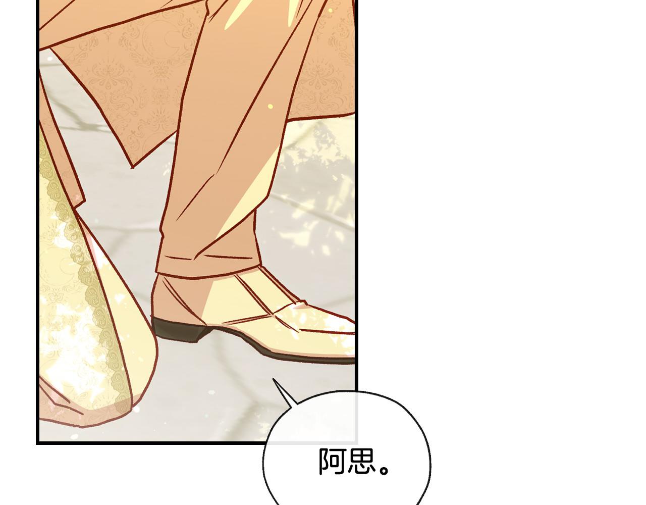 第25话 让我来守护你！55