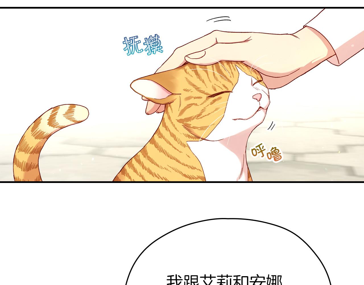第55话 漫步街头177