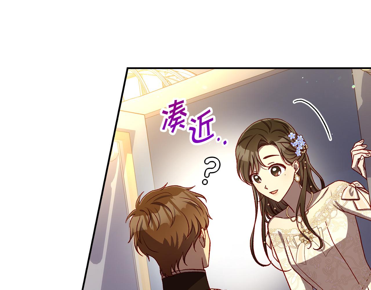 第94话 成爲全场焦点！75