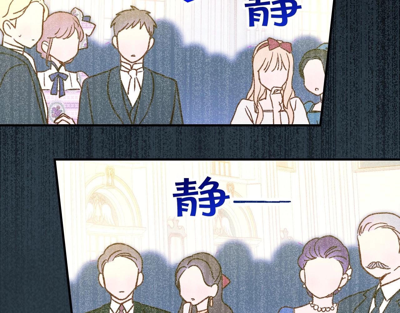 第17话 第二个宝物71