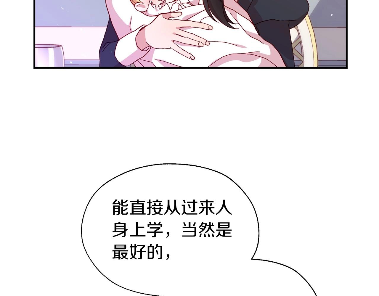 第9话 下一个目标24