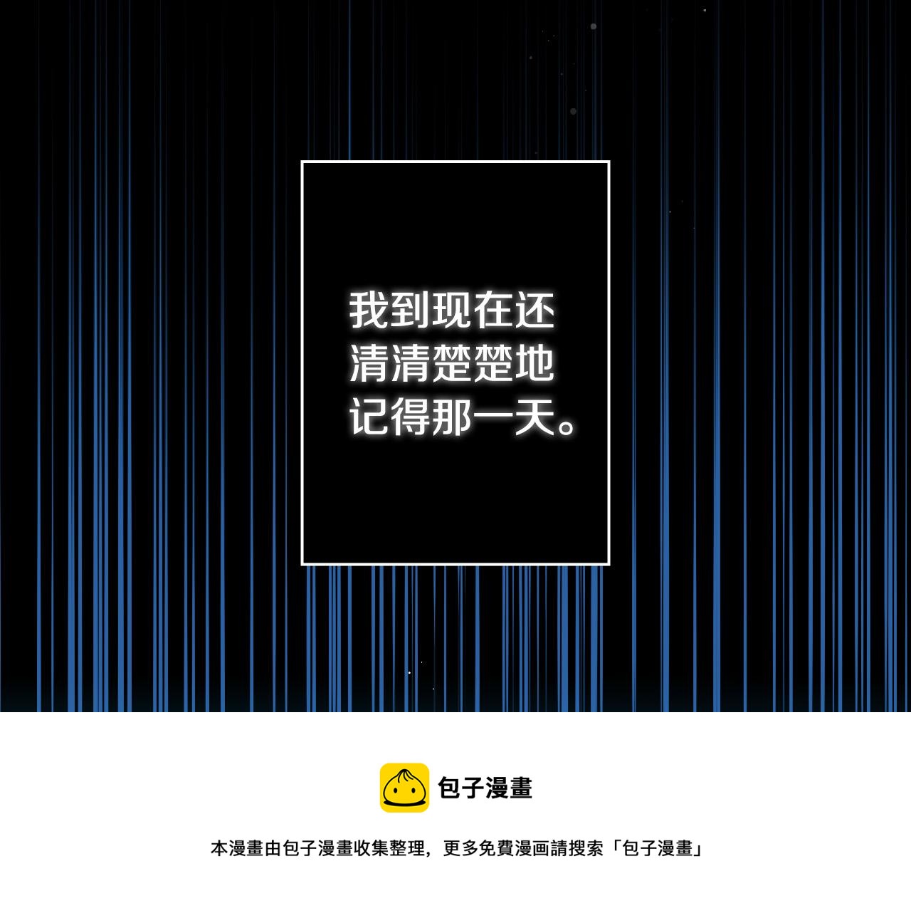 第69话 忍你很久了20