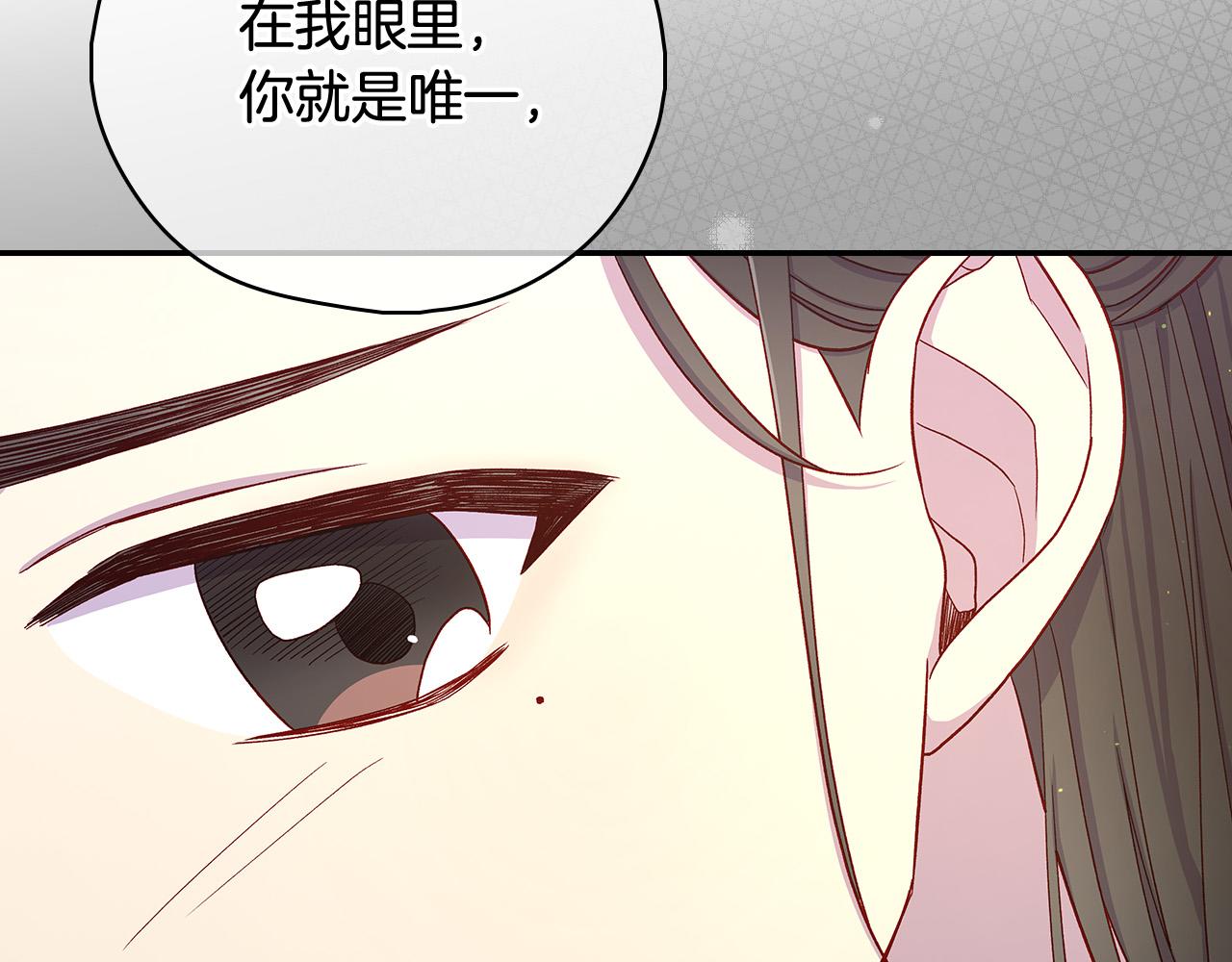 第88话 嫁给我吧！153