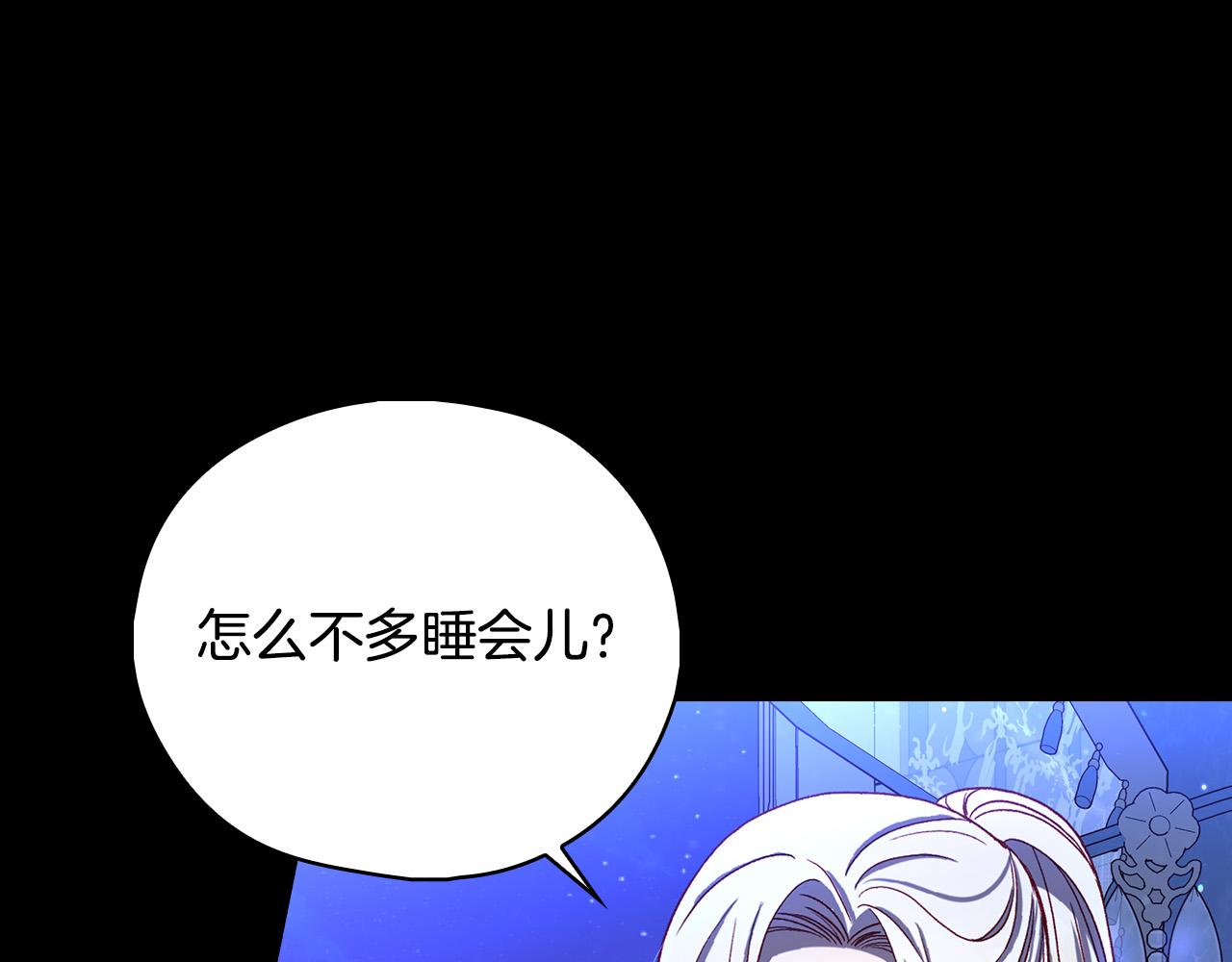 第90话 温暖的怀抱124