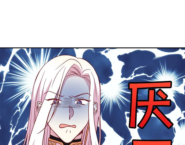 第31话 四人同居8