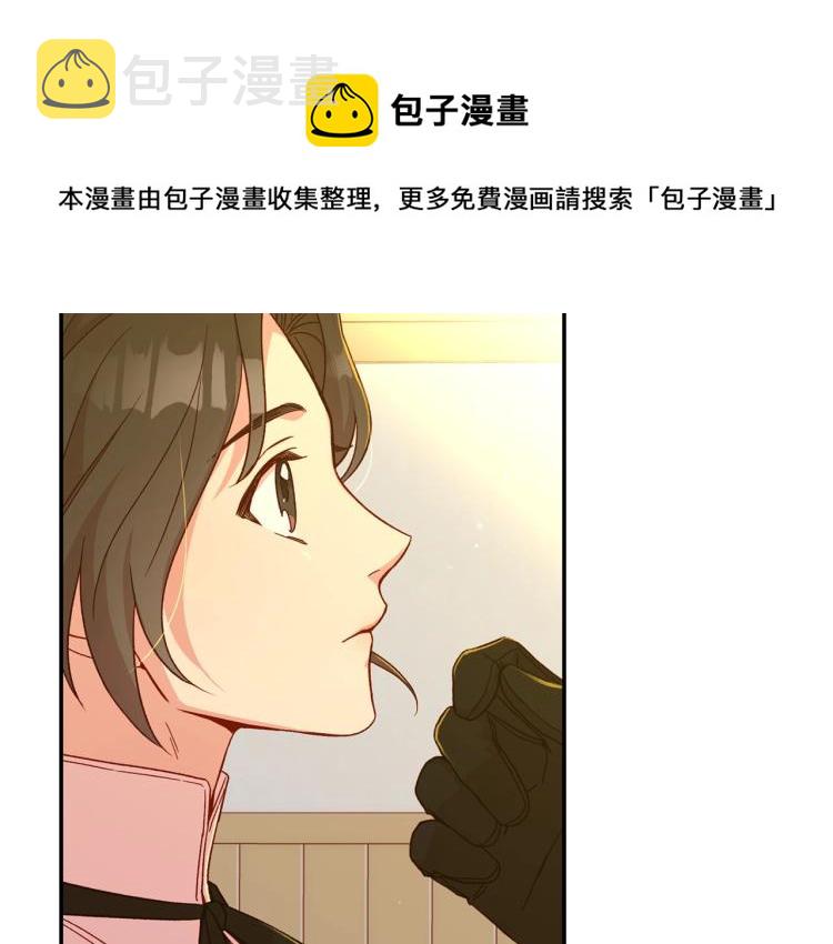 第48话 抓包约会！情敌见面！11