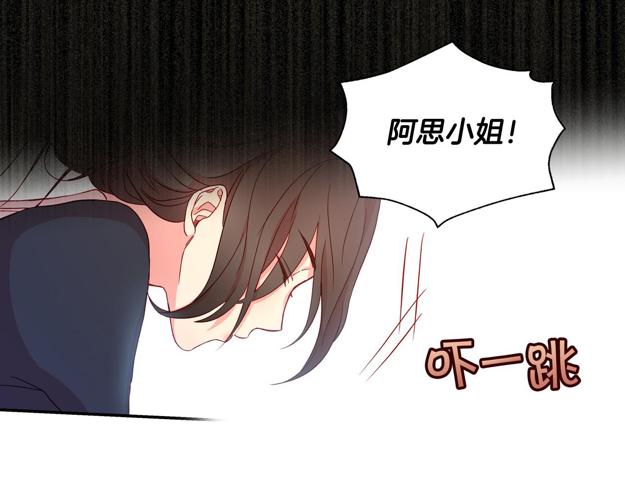 第8话 两大美男爲我专属28