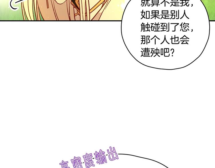 第31话 四人同居61