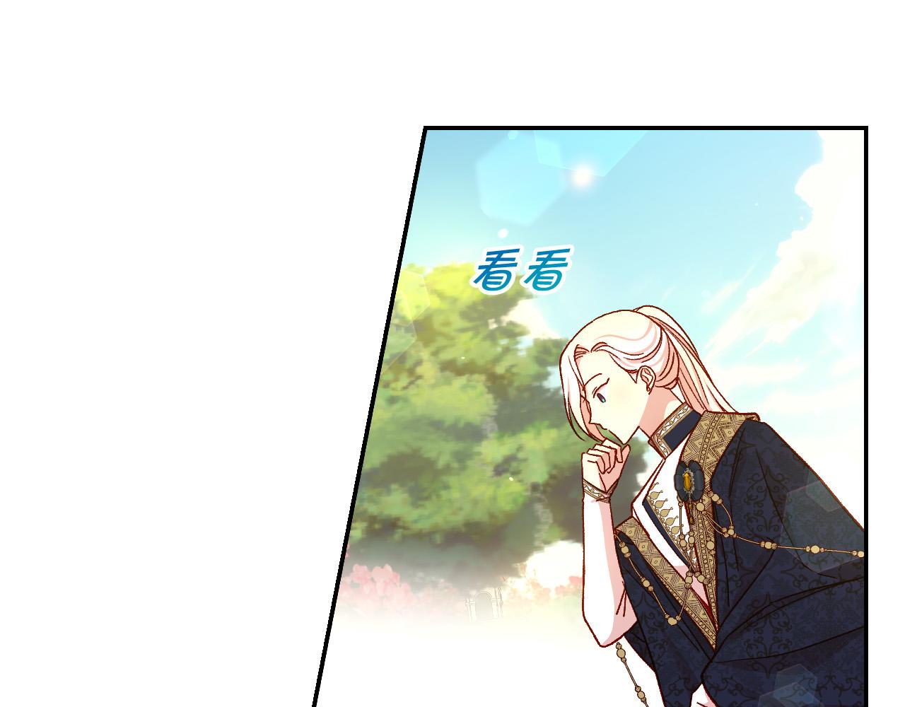 第82话 发出邀请147