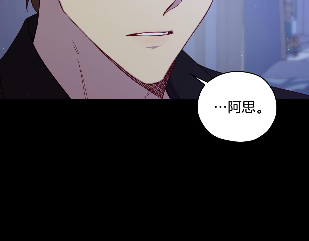 第71话 主人14