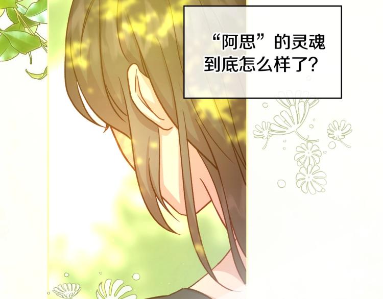 第一季完结话 护你周全172