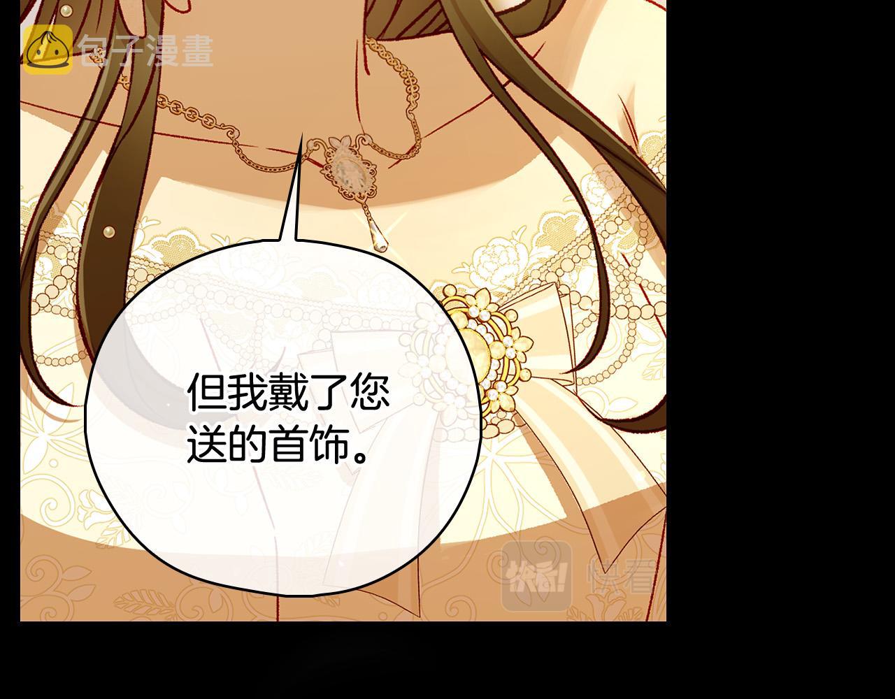 第94话 成爲全场焦点！165