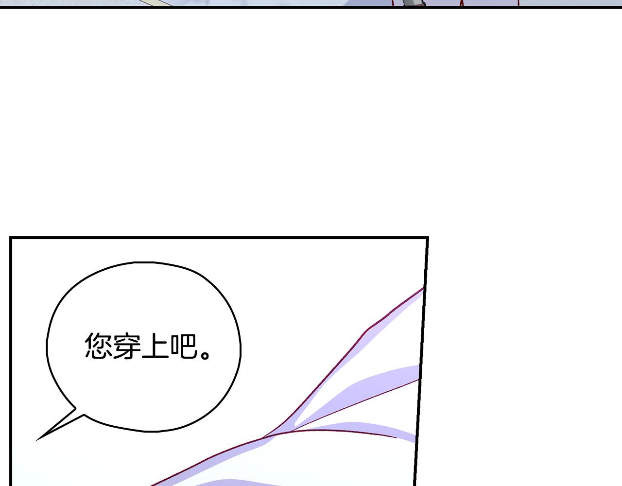 第87话 我喜欢他？！130