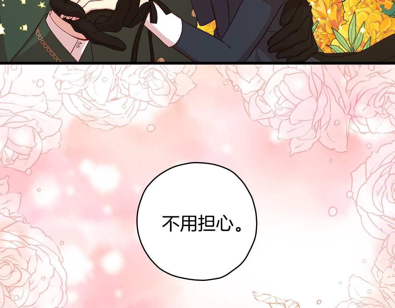 第59话 血缘关系225