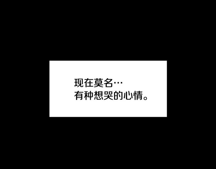 第50话 束手就擒192