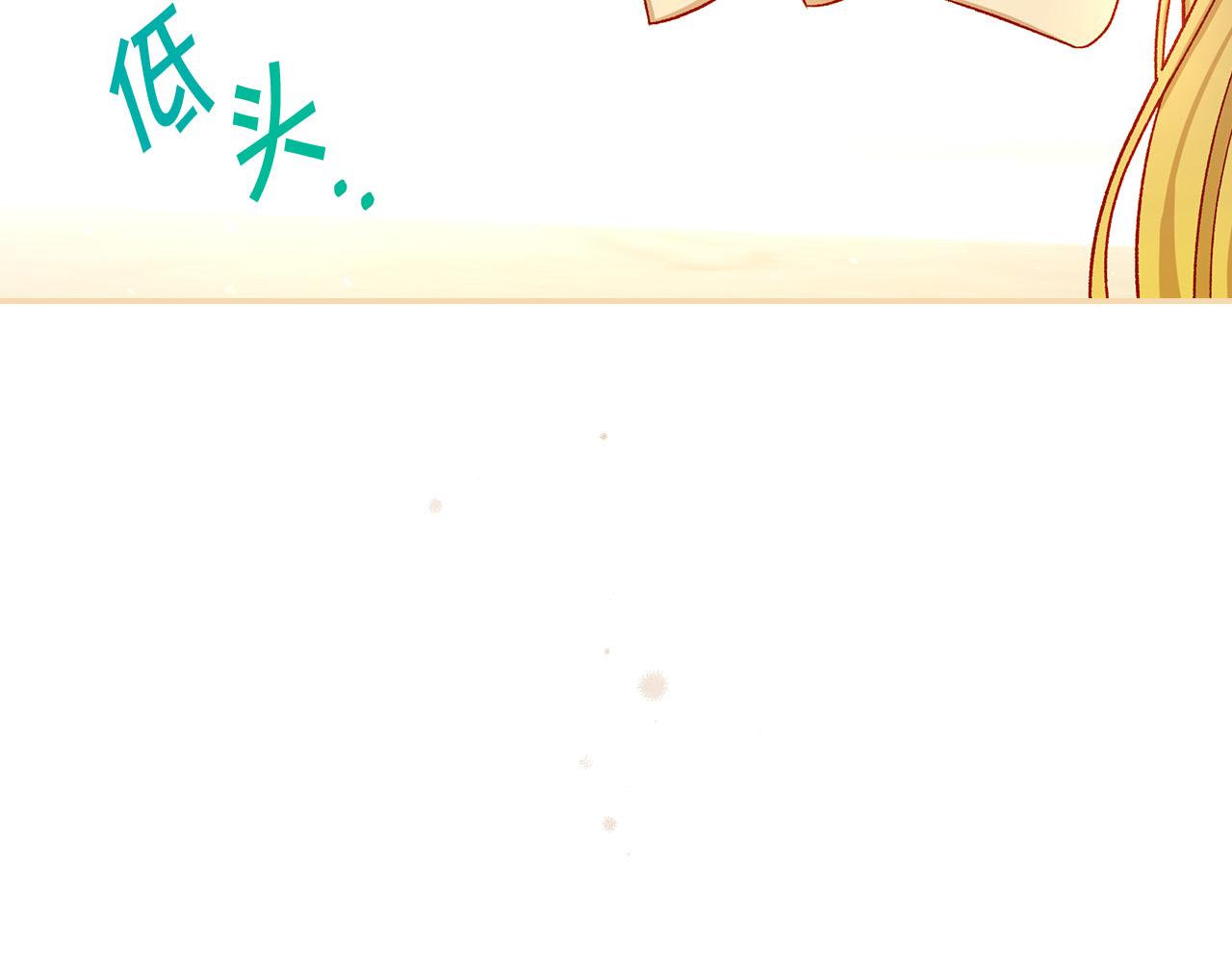 第96话 异形王族下跪了！130