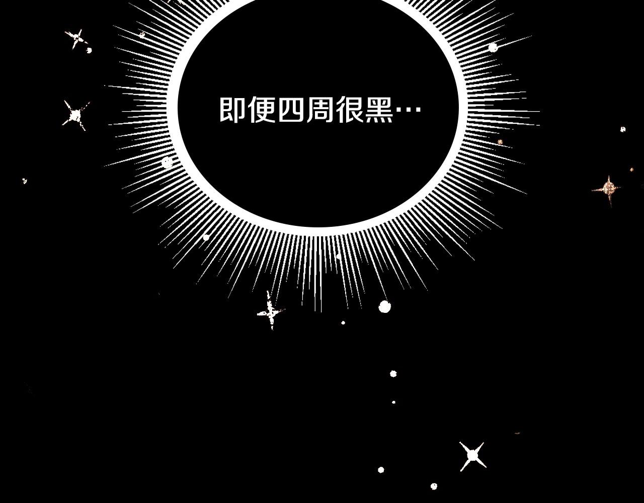 第18话 耀眼的红头发142