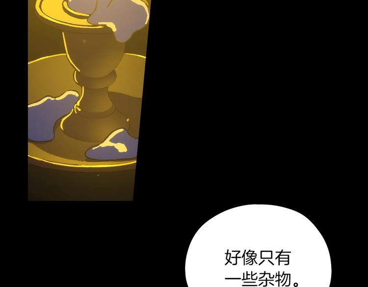 第34话 睡衣派对59