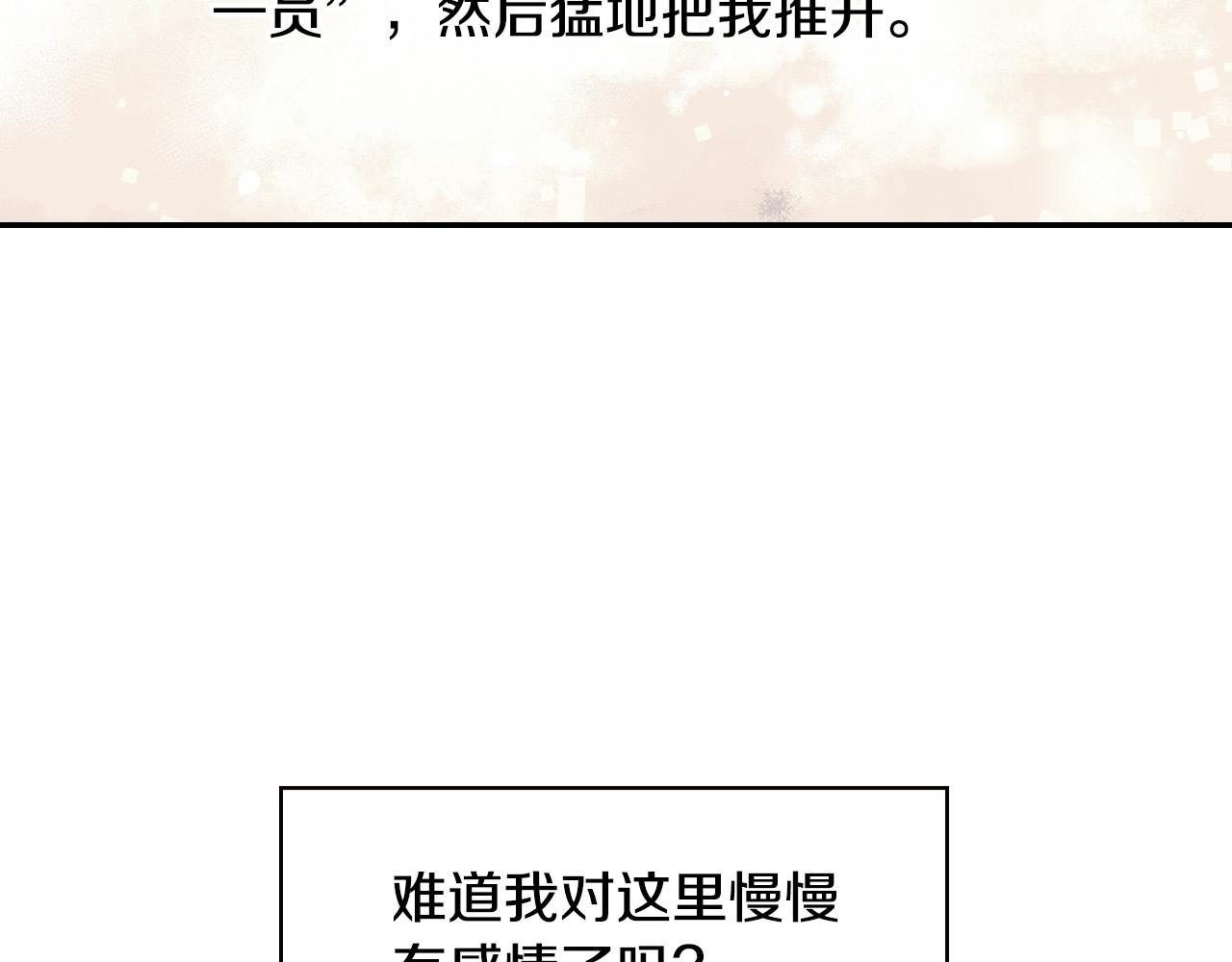 第58话 头破血流216