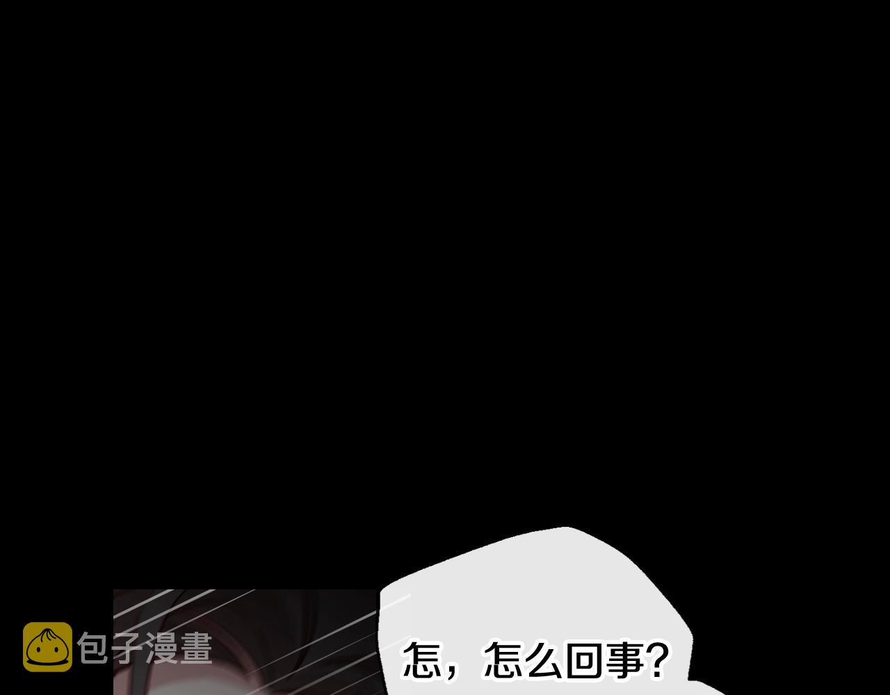 第18话 耀眼的红头发133