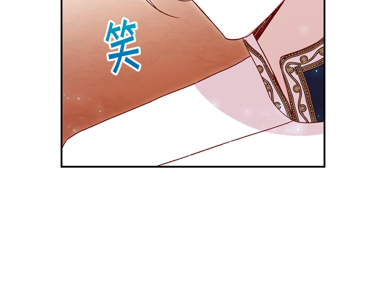 第84话 又要被打了？116