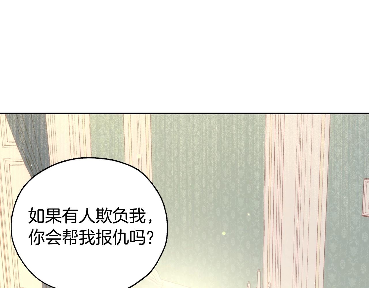 第28话 守住秘密65