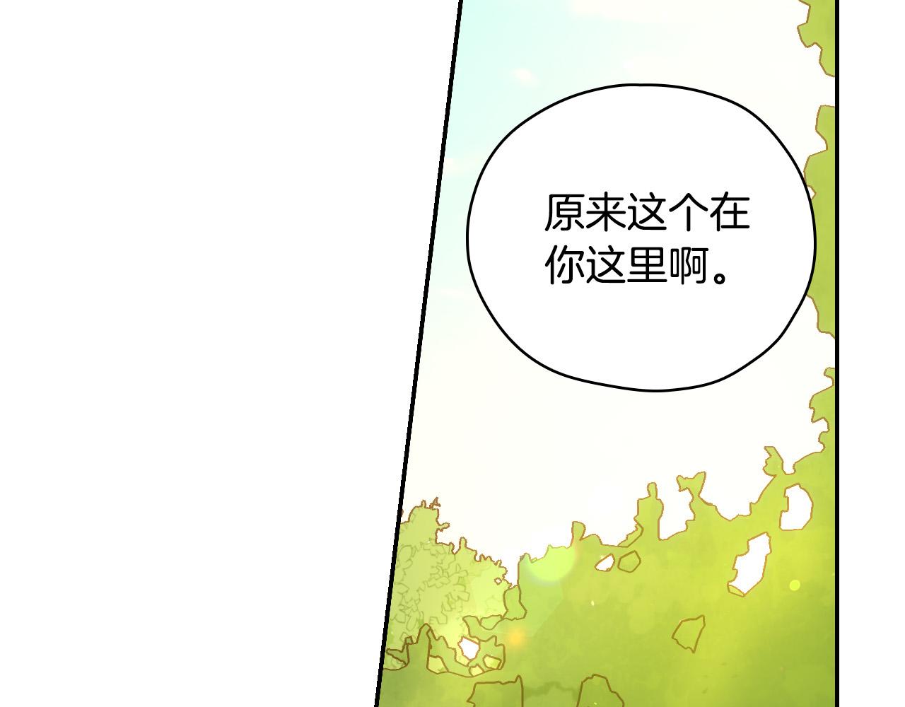 第52话 他好深情135