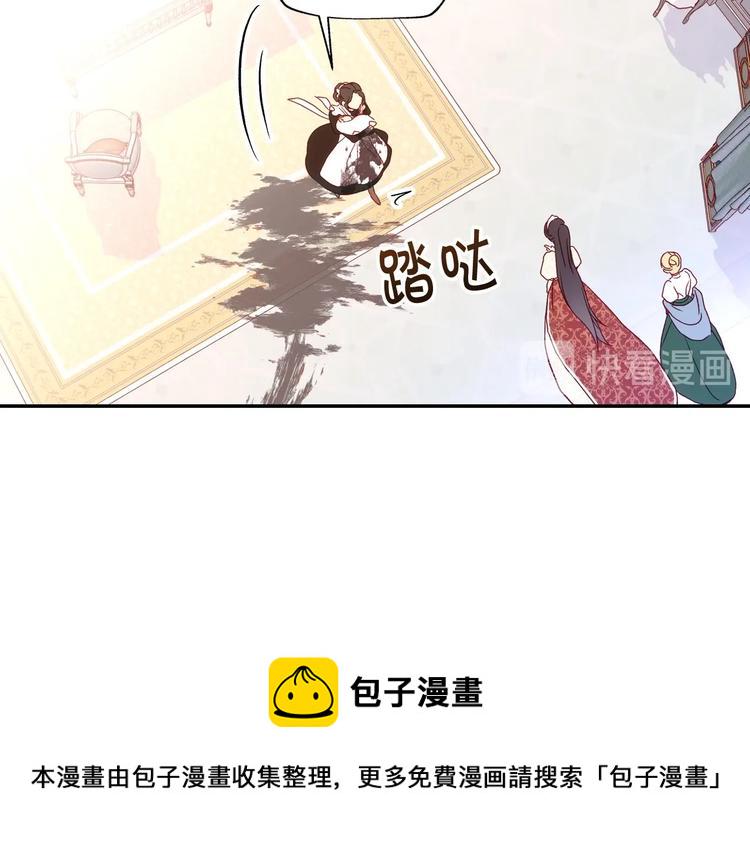 第6话 侍女荣升成奶妈！33