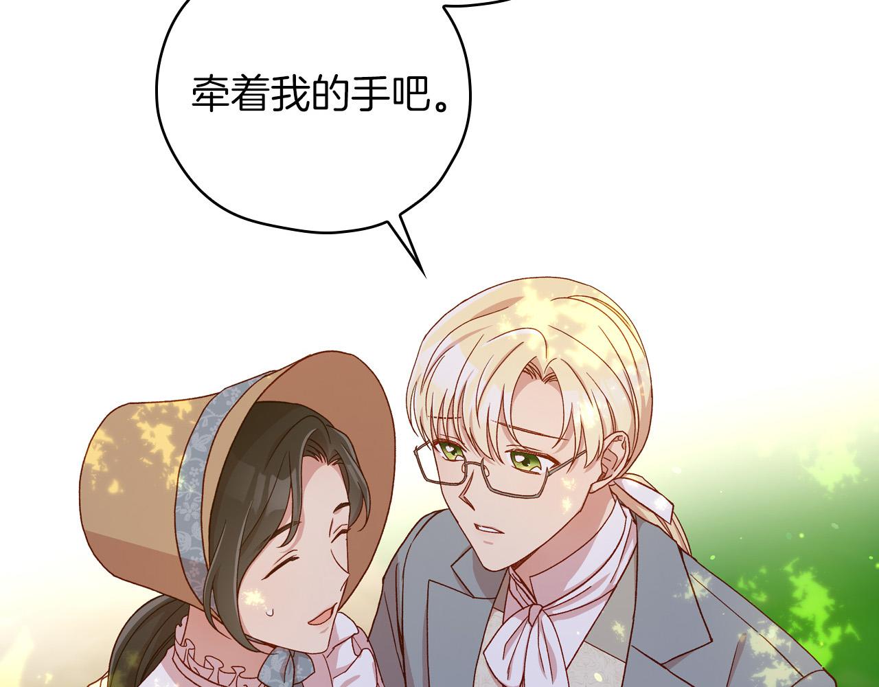 第55话 漫步街头209
