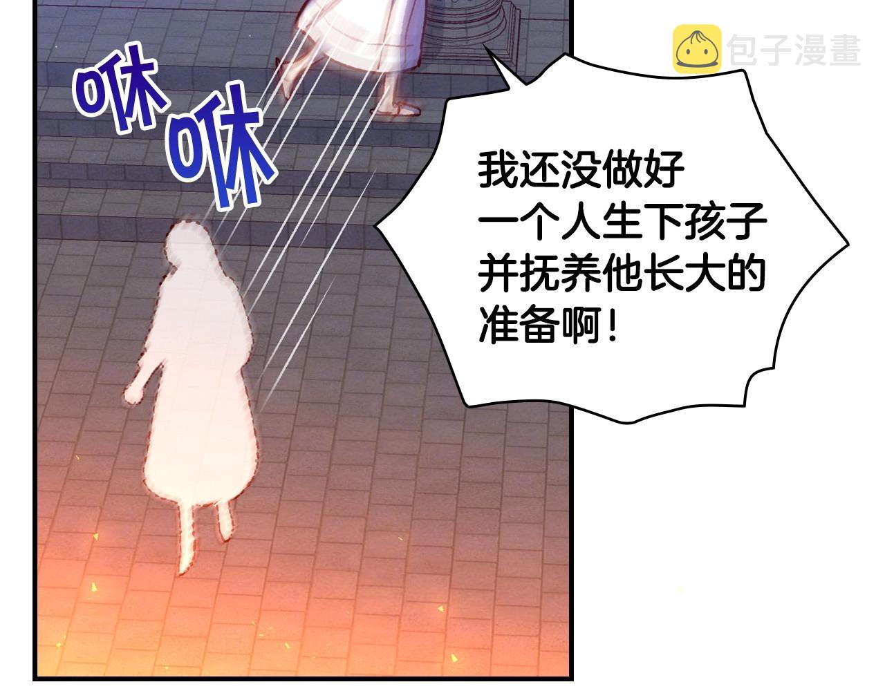 第41话 神奇魔法阵44