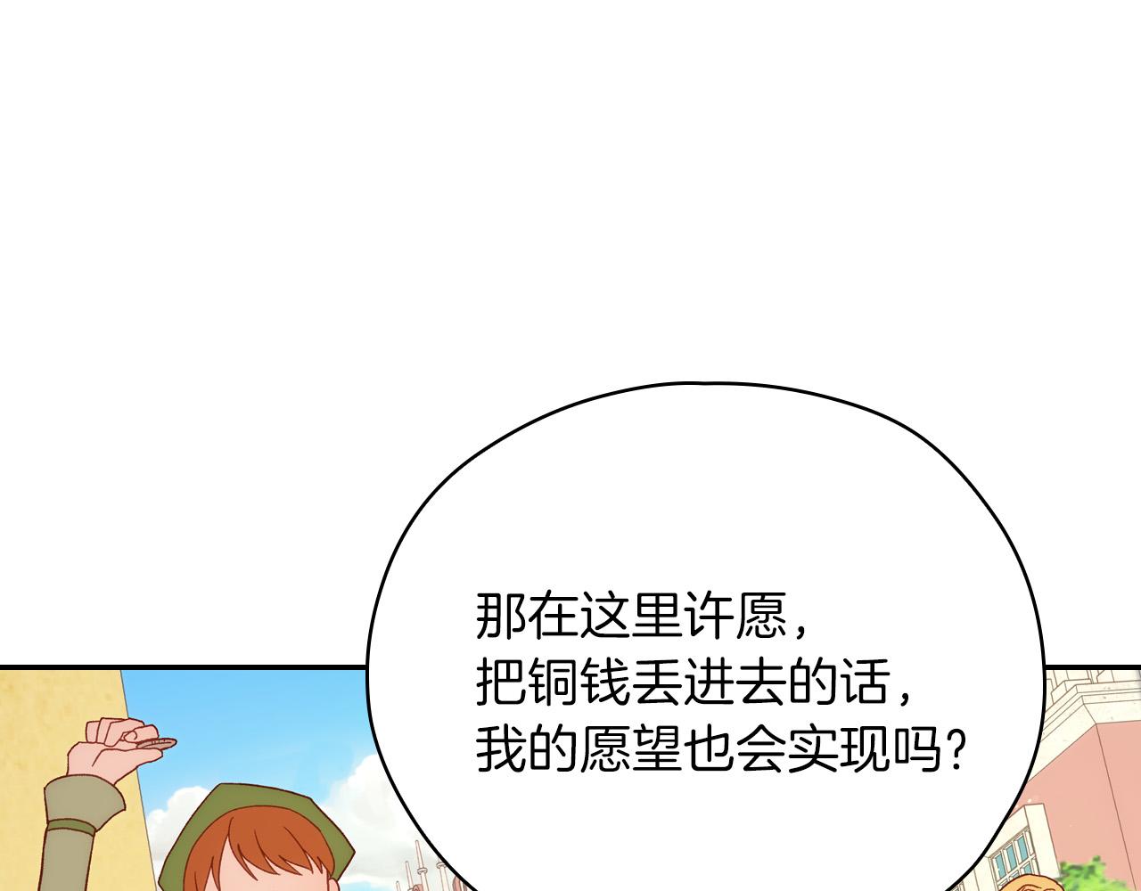 第55话 漫步街头133