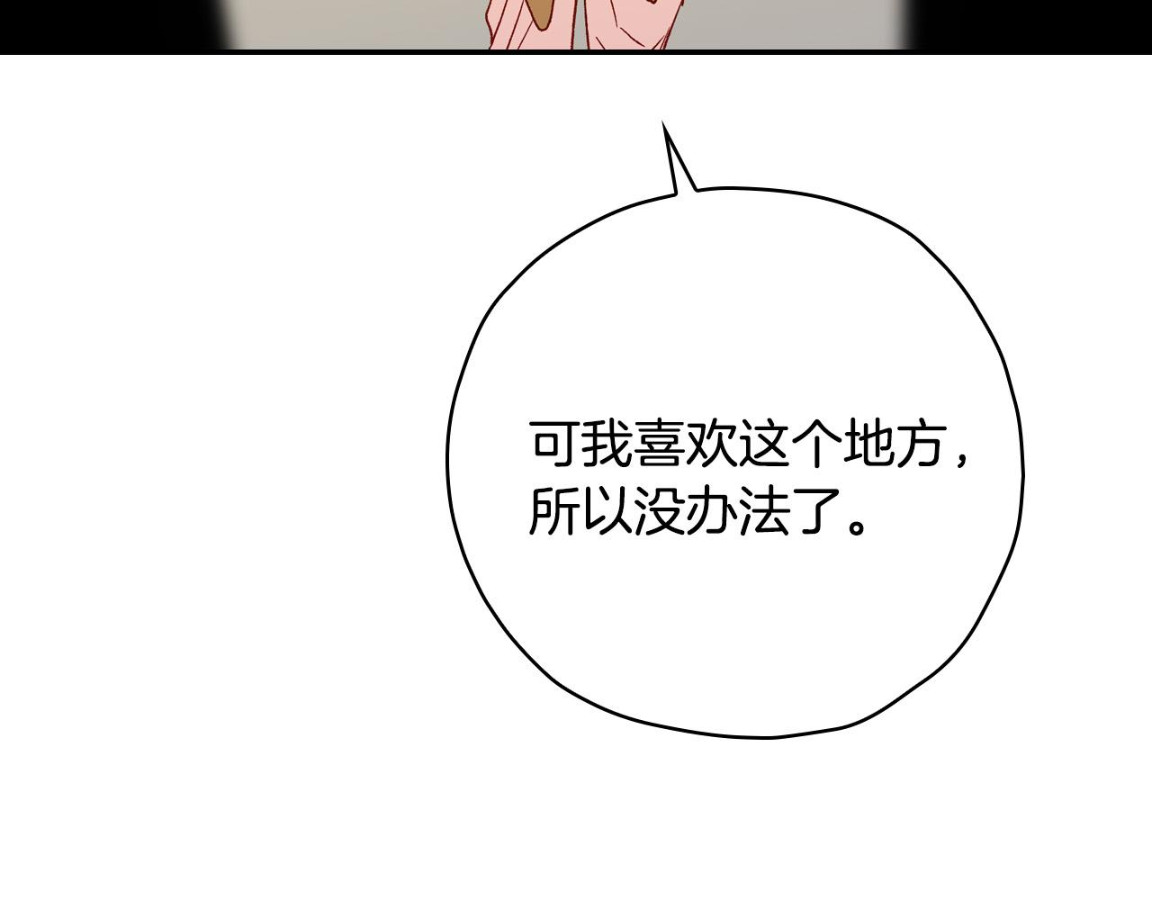 第52话 他好深情41