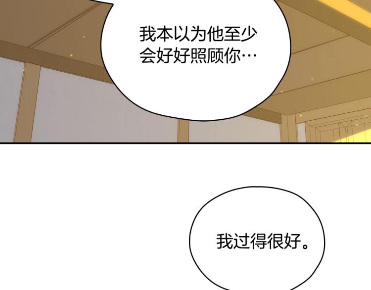 第47话 一段奇缘132